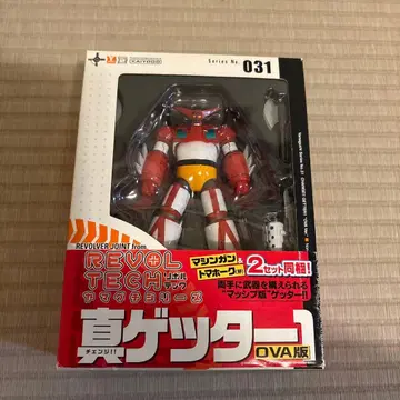 리볼텍 야마구치 체인지 진겟타 1 OVA판 카이요도