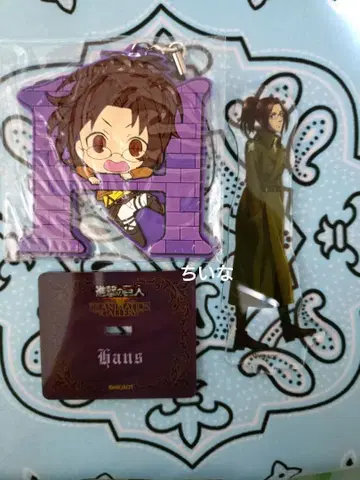 진격의 거인 거인전 러버 스트랩 아크릴 스탠드 한지 세트