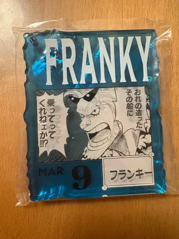 원피스 베이스샵 아크릴 블록 참 프랭키