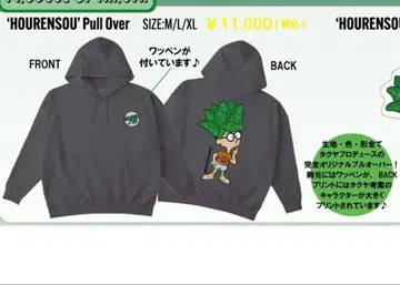 초특급 타쿠야 28th 생일 후드티