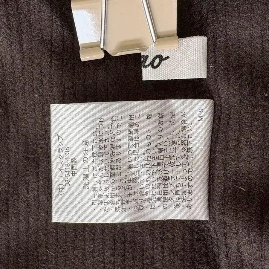 8번째 상품 이미지