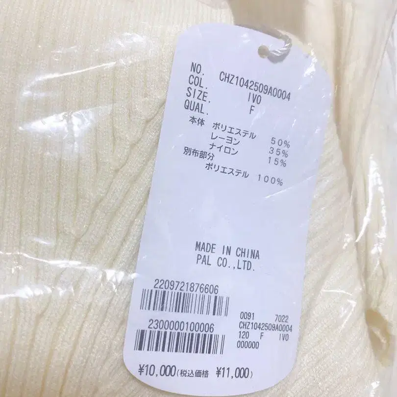 9번째 상품 이미지