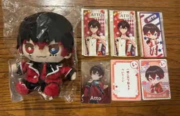 AMPTAK x COLORS 앗토쿤 앉은 봉제 인형 앰프