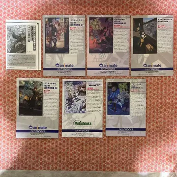 데스마치에서 시작되는 이세계 광상곡