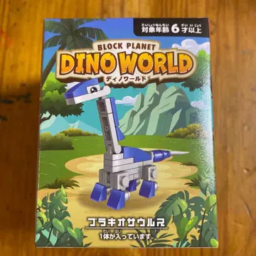 BLOCK PLANET DINO WORLD