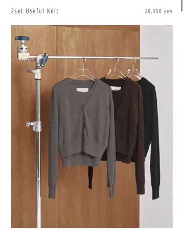 todayful Useful Knit 다크 브라운 완판템