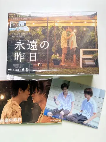 영원의 어제 Blu-ray BOX 브로마이드 엽서 포함