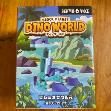 BLOCK PLANET DINO WORLD 프레시오사우루스