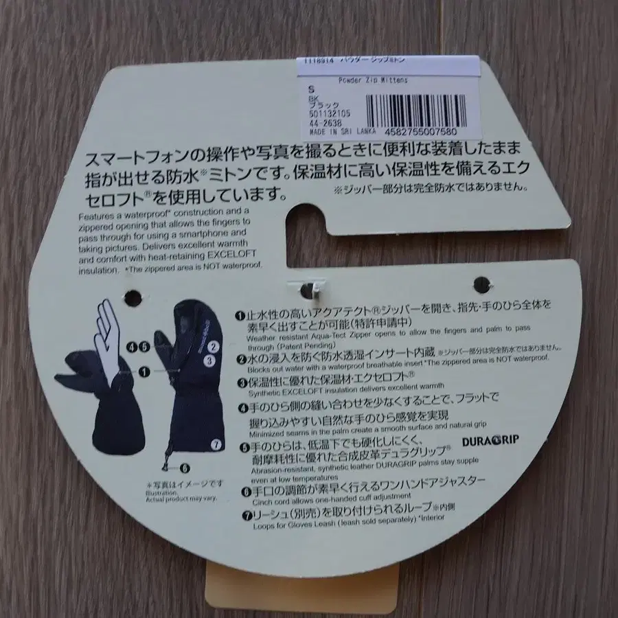 10번째 상품 이미지