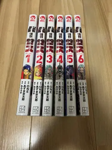 버서스 1~6권 전권 세트