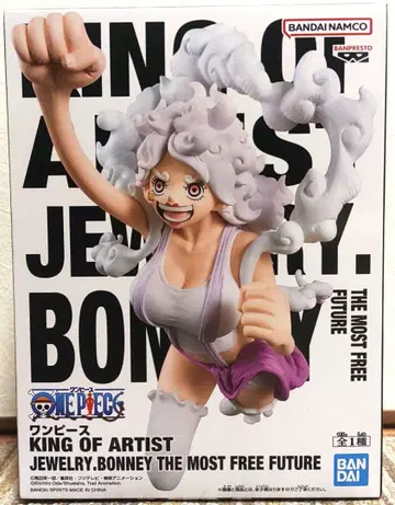 ONE PIECE KING OF ARTIST JEWELRY.BONNEY