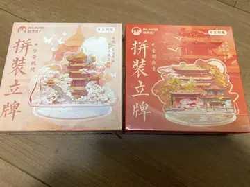 아크릴 스탠드 굿즈 장식 2개 세트 2