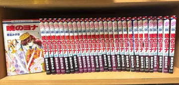 새벽의 연화 쿠사나기 미즈호 1~29권 세트