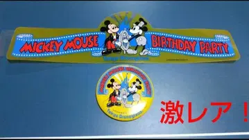 미키마우스 벌스데이 파티 스티커 & 캔뱃지