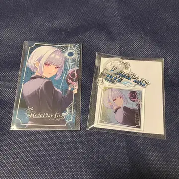 스트그라 키노 네네 세트