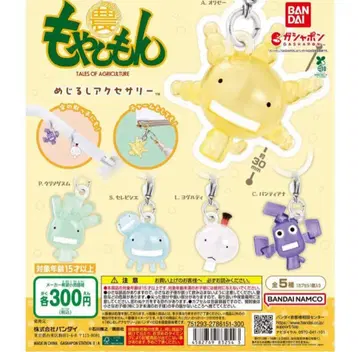 모야시몬 캡슐 토이 액세서리 5종 컴플리트