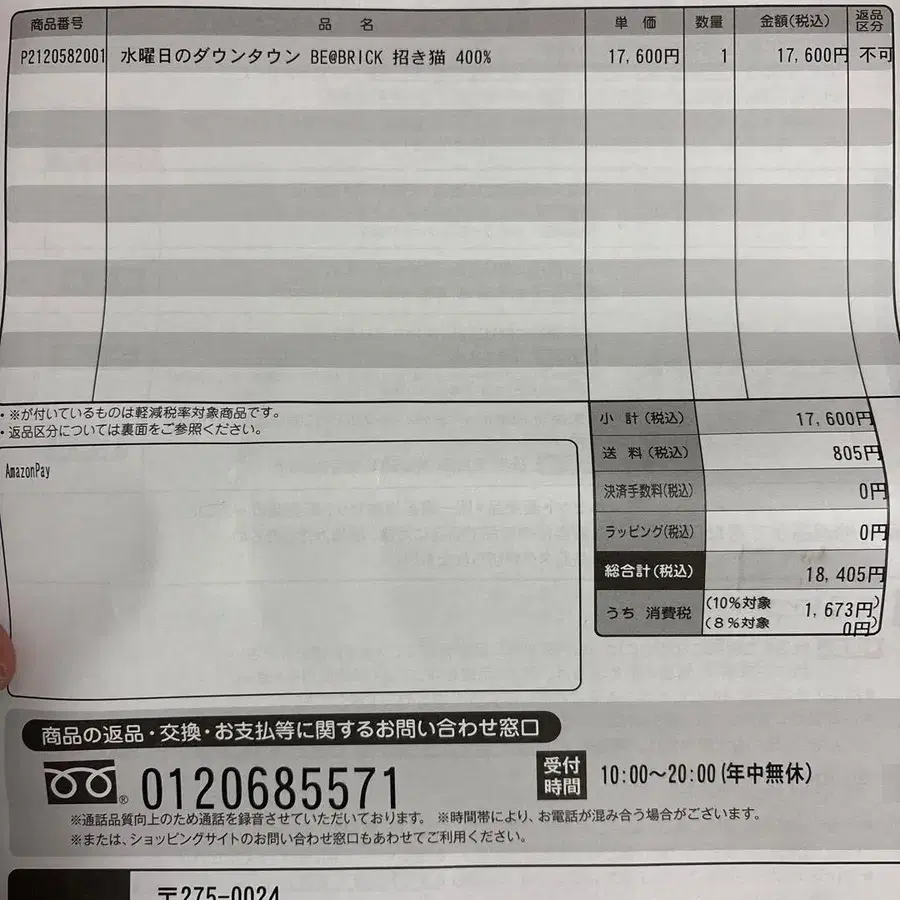 3번째 상품 이미지