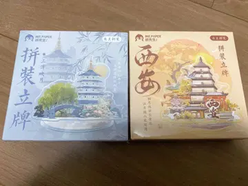 아크릴 스탠드 굿즈 장식 2개 세트 4