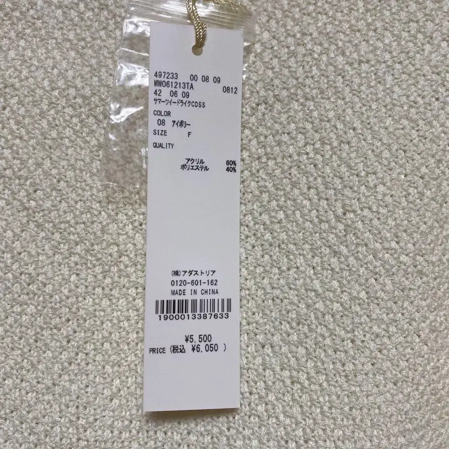 7번째 상품 이미지