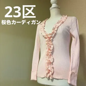 23구 가디건 벚꽃색