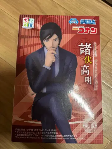 초코노세 프리미엄 피규어 모로부시 타카아키