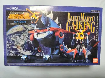 초합금혼 대공마룡 가이킹 리페인트 버전 GX-05R