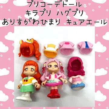 아리스가와 히마리 큐어 에일 큐어 커스터드 프리코디 인형 피규어