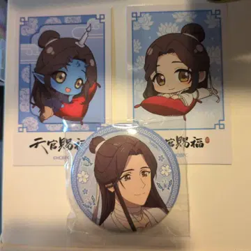 천관사복 드리미 복권 사련