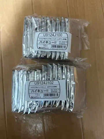 하이큐 스퀘어 캔뱃지 쿨다운 앉아 세븐넷