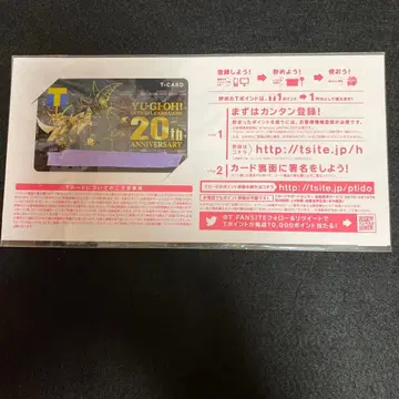 유희왕 20th T-카드 미개봉