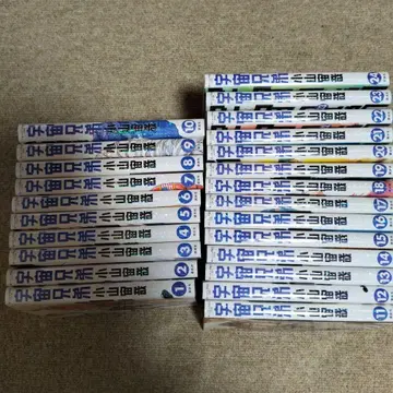 우주형제 (1권 ~ 24권)