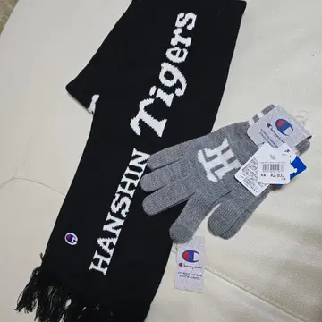 Champion 한신 타이거즈! 머플러 장갑 세트