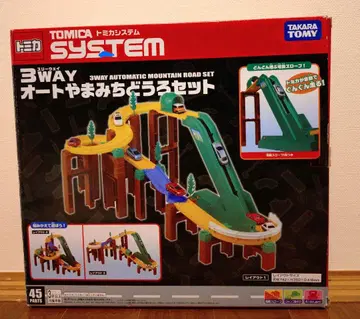 3WAY 오토 산길 도로 세트