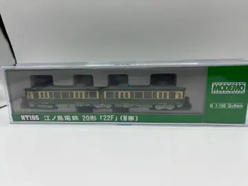 모데모 NT166 에노시마 전철 20형 22F M차 에노덴