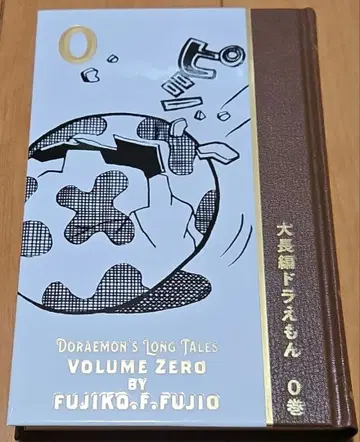 [ 새상품 ] 100년 도라에몽 대장편 도라에몽 0권