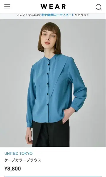 UNITED TOKYO 파랑 긴팔 셔츠 프리 사이즈