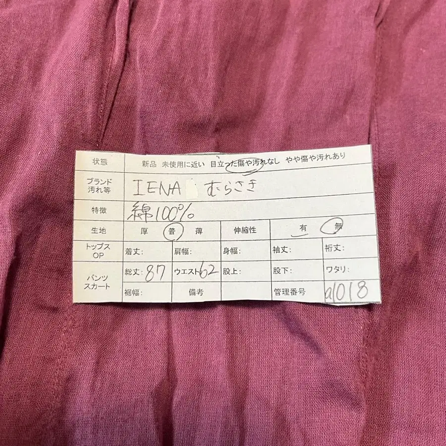 8번째 상품 이미지