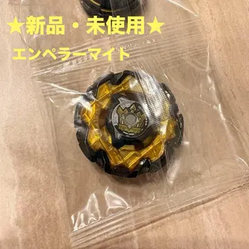 베이블레이드 x 엠퍼러 마이트