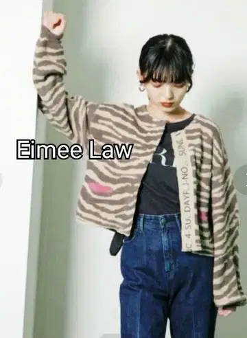 [ 레어 ] 에이미 로 테이프 로고 가디건 Eimee Law