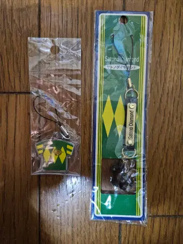 경마 사토노 다이아몬드 키링 스트랩 세트