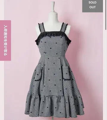 My sweets time heart 원피스 블랙