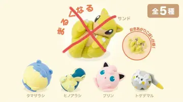 포켓몬 가챠가챠 둥글게 마는 4종 세트