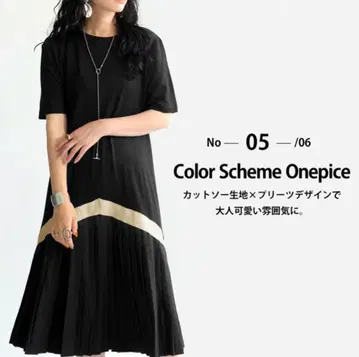 antiqua 배색 라인 원피스 원피스 여성용 종아리 기장