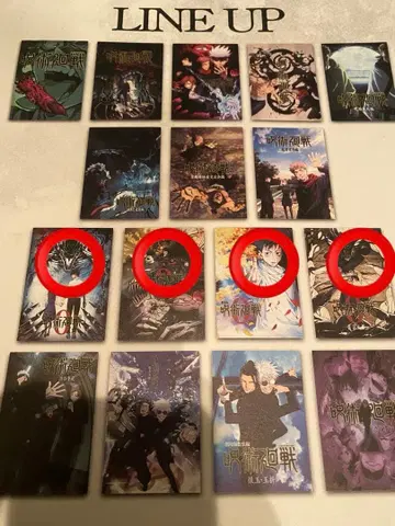 제일복권 주술회전 역대 키 비주얼 포스터 극장판 0 세트 오토