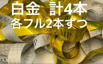 Hey! Say! JUMP 은색 테이프 Ssay 풀 4개 후쿠오카