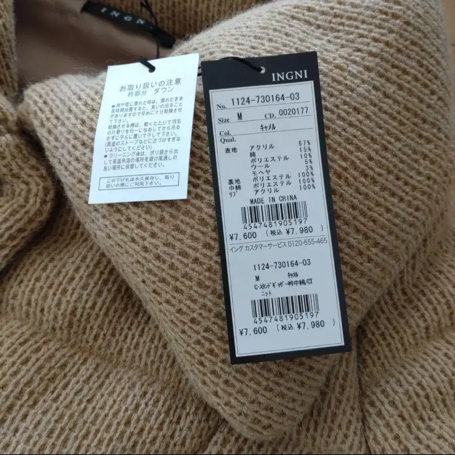 5번째 상품 이미지