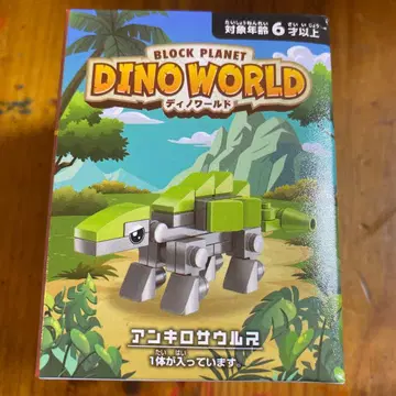 BLOCK PLANET DINO WORLD 안킬로사우루스