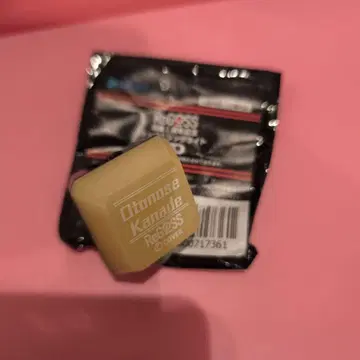 ReGLOSS 랜덤 링 라이트 오토노세 카나