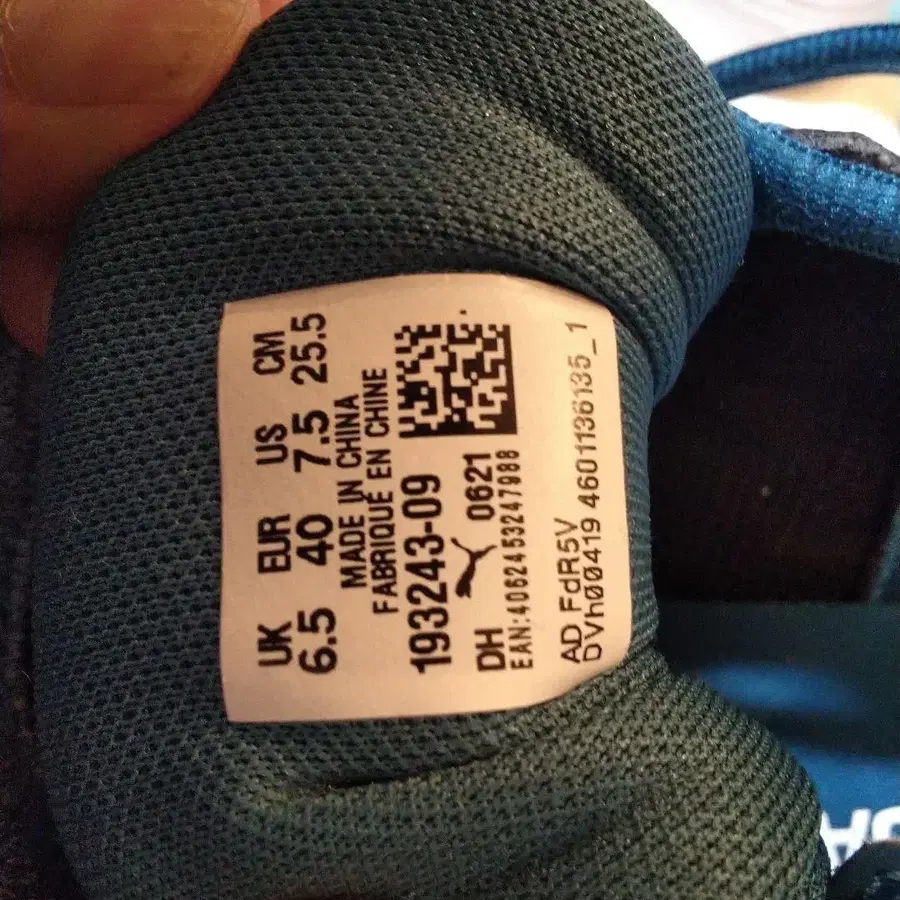 5번째 상품 이미지