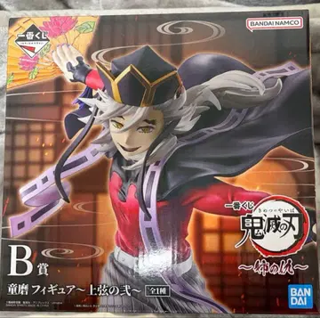 제일복권 귀멸의 칼날 ~언니의 원수~ B상 도우마 피규어 ~상현의 이~